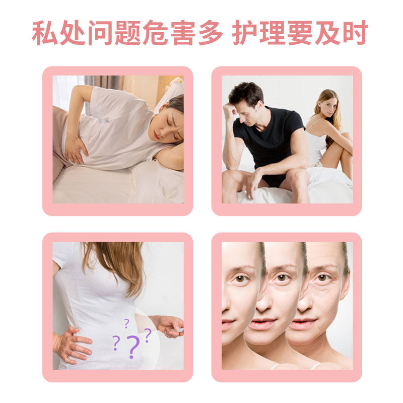 邦尔洁高效单体银妇用抗菌凝胶& 邦列安私处护理（器械）