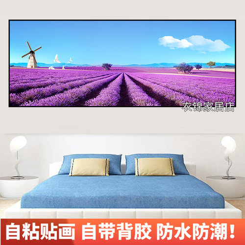 自粘墙纸贴画山水画客厅装饰画现代简约卧室墙画北欧壁画床头贴纸 - 图3