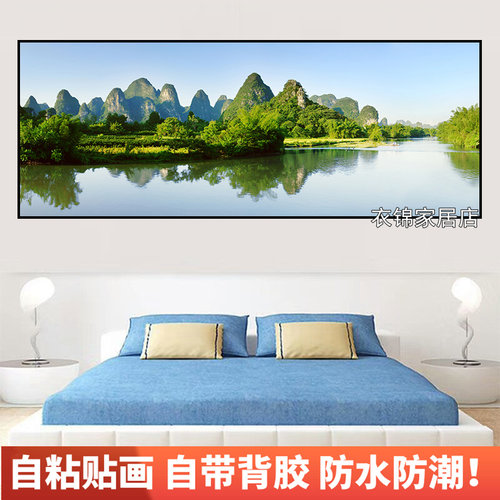自粘墙纸贴画山水画客厅装饰画现代简约卧室墙画北欧壁画床头贴纸 - 图0