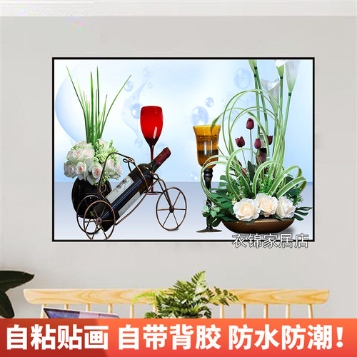 自粘墙纸贴画餐厅装饰画现代简约饭厅墙画北欧壁画厨房小清新贴纸 - 图1
