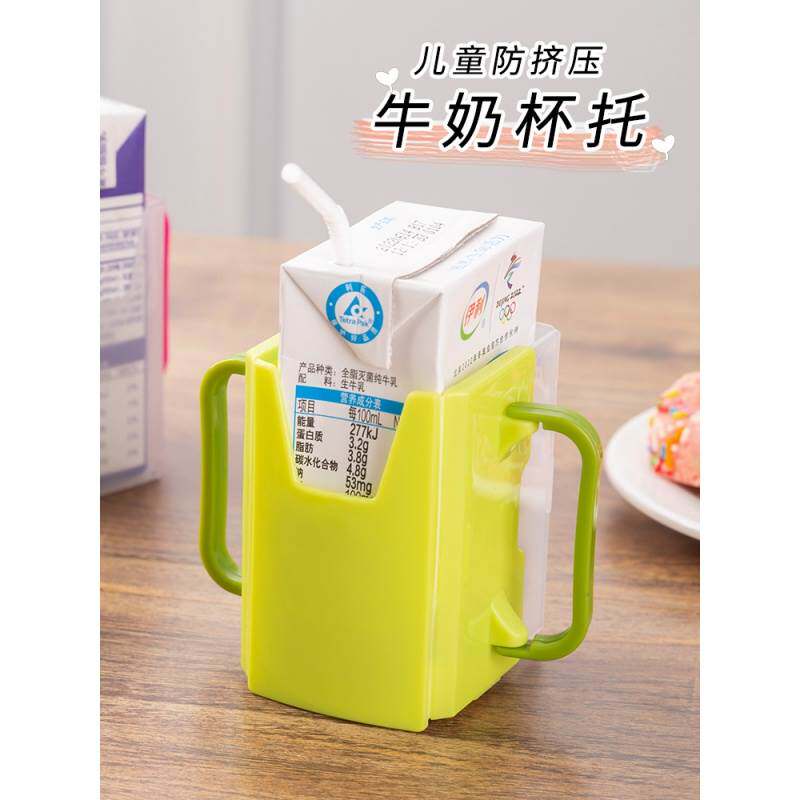  迎景杯套