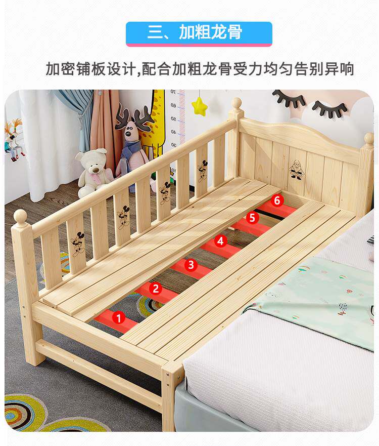  迎景儿童床