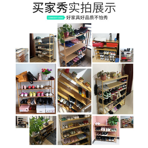 鞋架子简易进门口放家用经济型女卧室内好看宿舍小型窄省空间鞋柜 - 图1