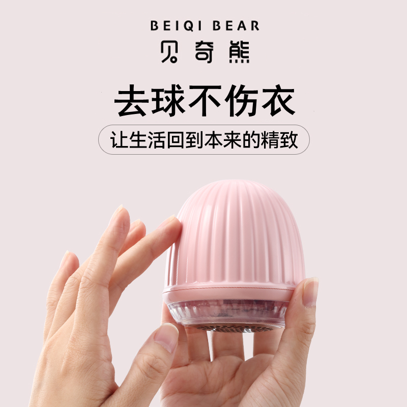 电动家用毛球修剪器衣服起球去球器小型剃毛器除毛器去除毛球神器