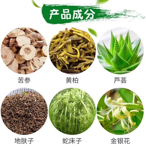 Yunnan Materia Medica геморроидная паста Аутентичная разбитая мяч Медицинская холодная сжатие Удаляет геморроидный гель Официальное подлинное зуд корень подавляющего моль