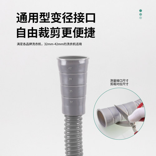 通用洗衣机排水管家用全半自动波轮滚筒延长出水管子加长放水软管 - 图2