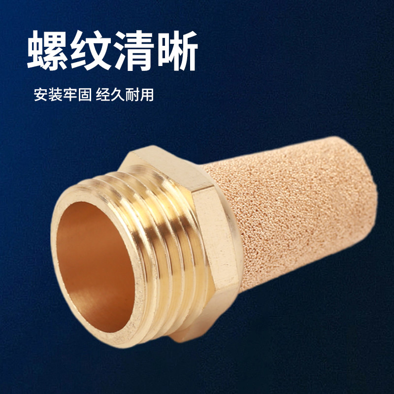 气动铜消声器BSL电磁阀黄铜本色尖长头/平头节流消音器降噪静音器,淘宝优惠券,粉丝福利购,淘宝优惠卷
