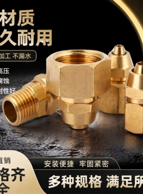净水器接头4分6分内丝外丝转2分3分PE水管快拧饮水机过滤器铜直接