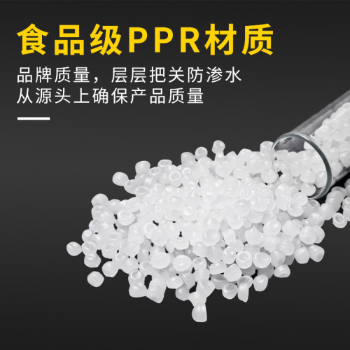 PPR16铝塑管快插直接弯头三通球阀16mm转4分塑料管太阳能管快接头 - 图1
