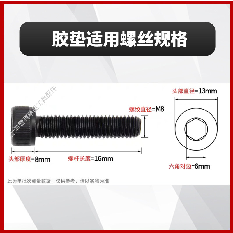 元征汽车升降机垫块元征举升机橡胶垫配件世达脚垫序达防滑胶垫子,淘宝优惠券,粉丝福利购,淘宝优惠卷