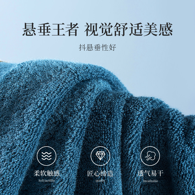 竹纤维毛巾男洗脸家用高端五星级酒店比全棉纯棉柔软吸水不掉毛厚