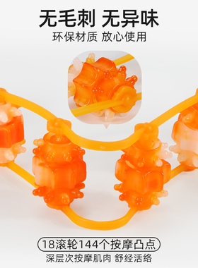 多功能不求人拉背条按摩器