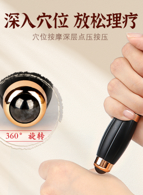 天然牛角痒痒挠多功能不求人
