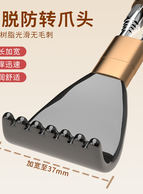 痒痒挠多功能抓背可伸缩挠痒耙子