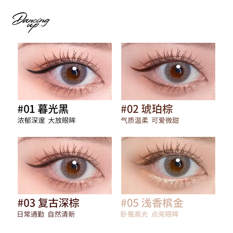 舞动奇迹眼线胶彩色扁头胶笔正品笔 WOWCOLOUR眼线
