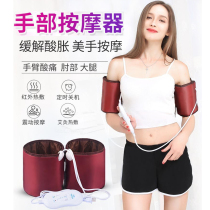 Arm Massager Electric Hand Slim Finger hand wrist knuckle knead heating hot compress meridians Healing Home Instruments