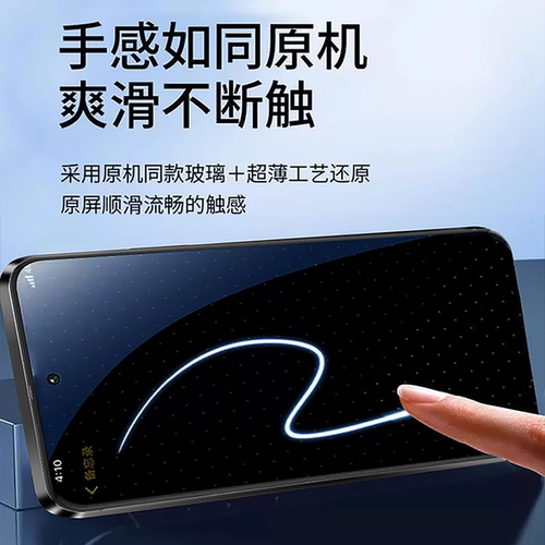 无尘仓适用畅玩70plus钢化膜荣耀畅玩60手机膜全屏覆盖60plus抗蓝光新款防摔贴膜60m高清防指纹全胶保护膜 - 图3
