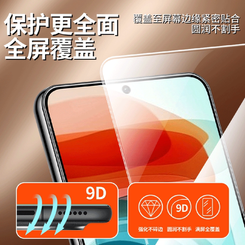 适用红米note14钢化膜note13pro手机膜RPro防窥膜12R全屏11tpro防摔redmi新款10pro+无尘仓9s保护12turbo贴膜 - 图3