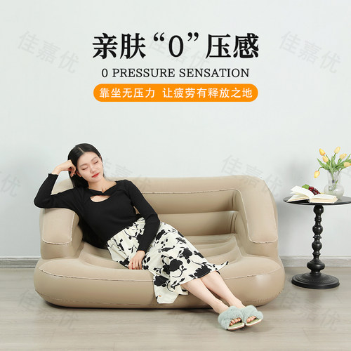 一键式自动充气沙发加厚懒人沙发单人家用休闲椅单人阳台躺椅双人 - 图1