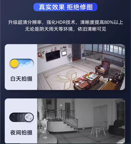 猫眼摄像头家用手机远程无线免插电免打孔监控器高清夜视摄影探头 - 图1