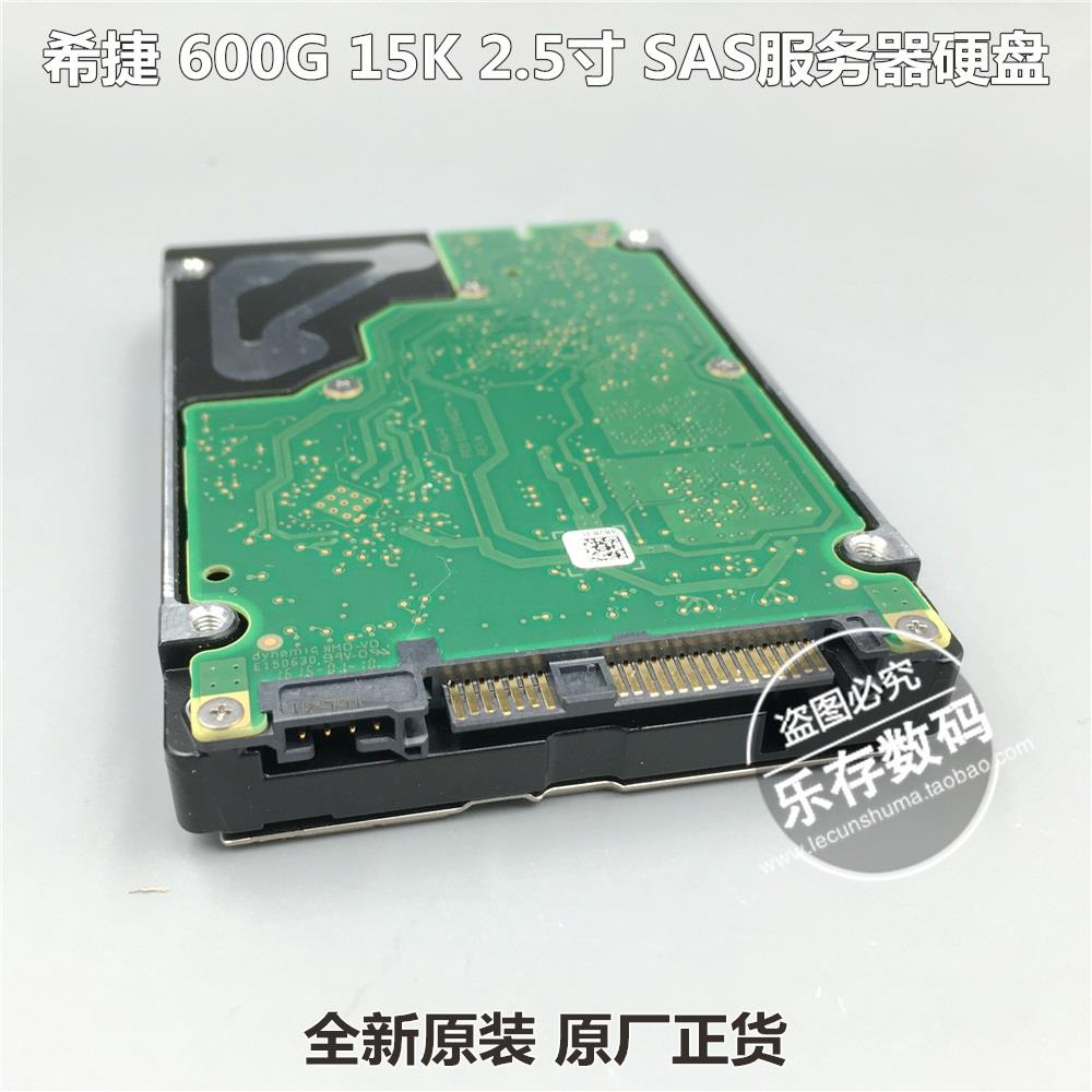 适用Seagate/希捷 ST600MP0005 2.5寸 SAS 服务器硬盘 15K - 图2