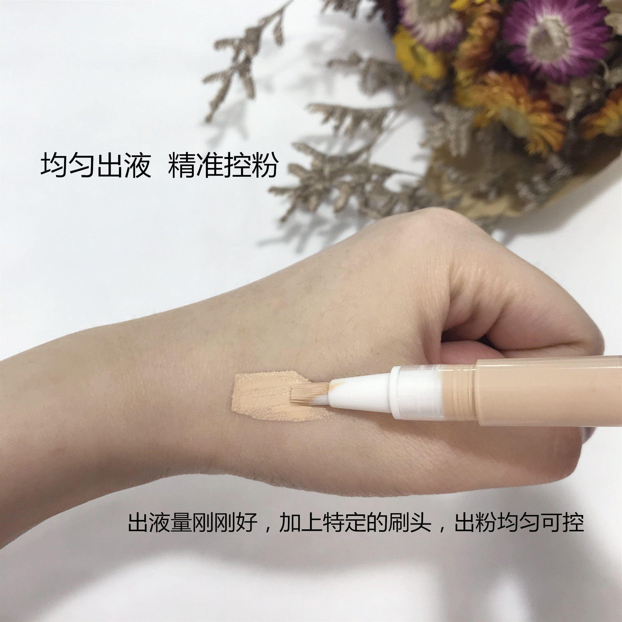 粉底液分装笔旋转真空笔空管一次性唇釉化妆旅行出差遮瑕液精华盒,淘宝优惠券,粉丝福利购,淘宝优惠卷