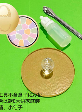 亚克力雅莉格丝中国汕头压章
