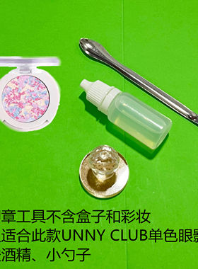 中国汕头压章眼影粉饼