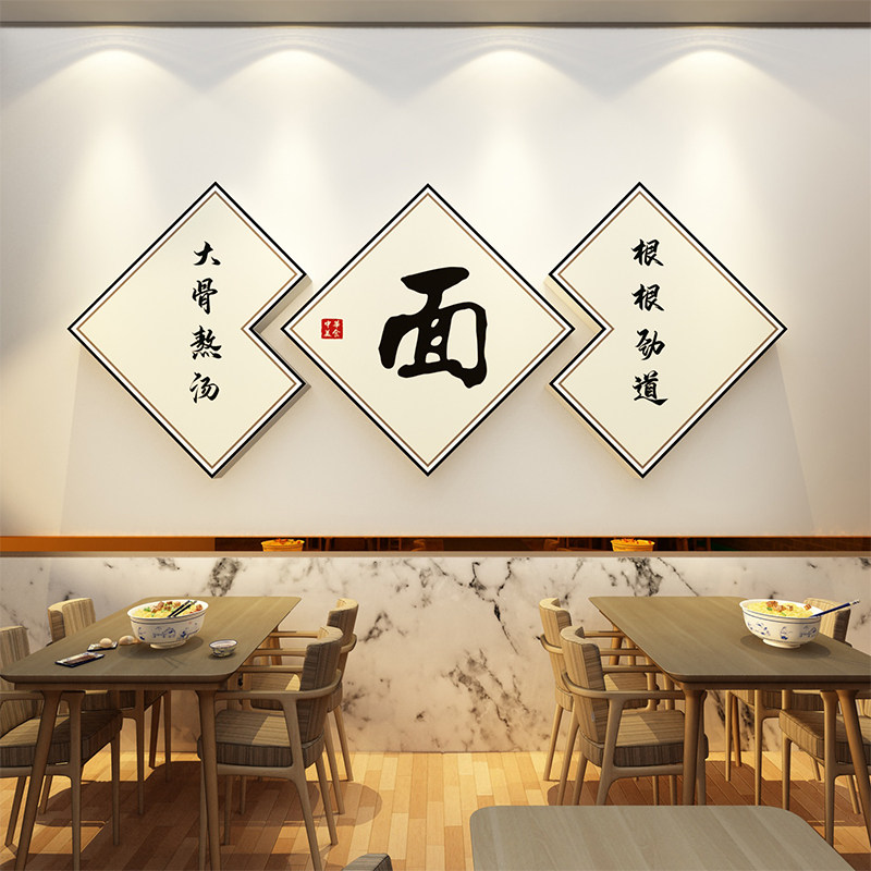 面馆螺蛳粉丝早餐背景墙面装饰画小吃米线拉板广告宣传布置挂饭店