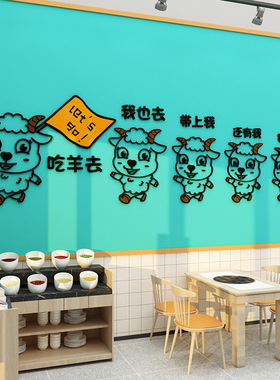 3d立体防水不褪色自带背胶