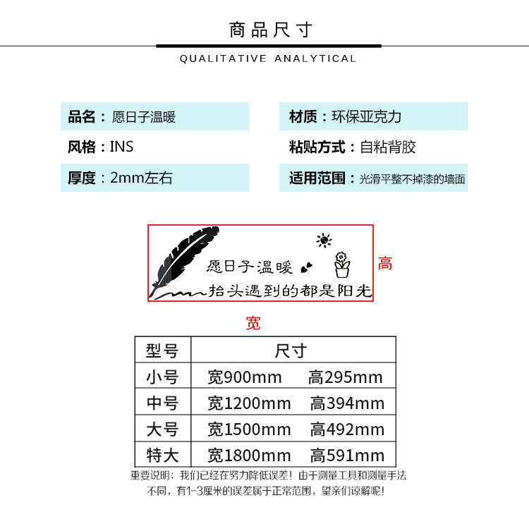 客厅沙发电视背景墙面装饰品墙贴画现代简约文字贴纸卧室温馨床头 - 图1