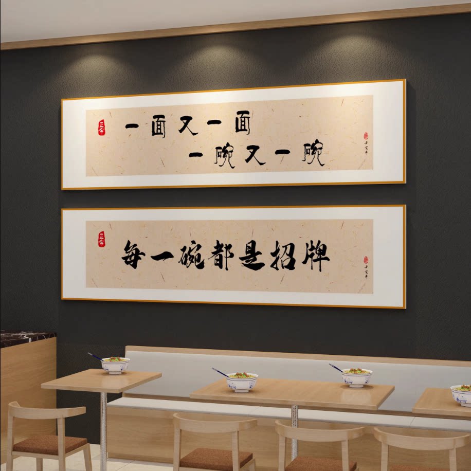 面馆螺蛳粉丝早餐背景墙面装饰画小吃米线拉板广告宣传布置挂饭店