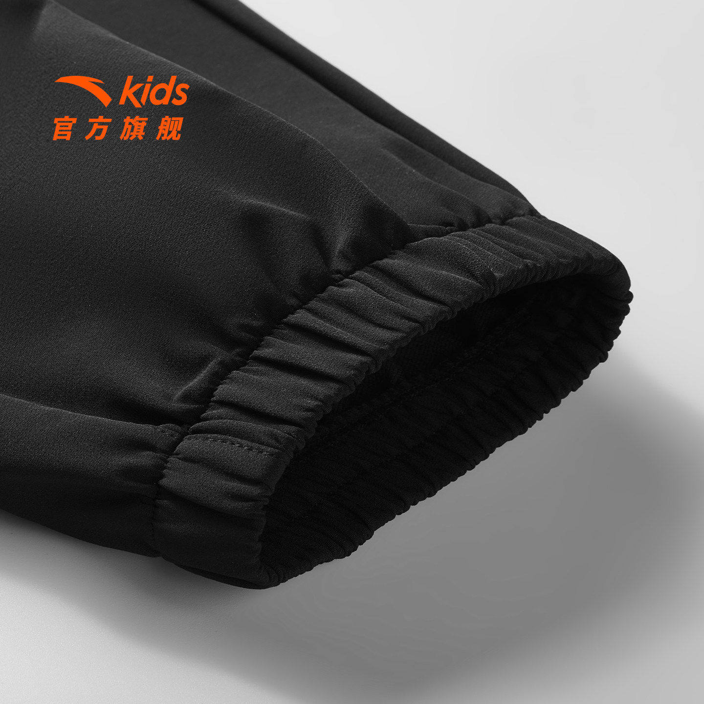 安踏儿童男大童运动长裤2026年新款舒适亲肤中大童篮球卫裤高弹力,淘宝优惠券,粉丝福利购,淘宝优惠卷