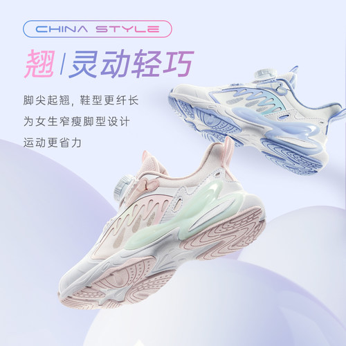 蝶翼安踏儿童女童休闲鞋小童春季专业运动鞋透气网面女宝休闲童鞋 - 图0