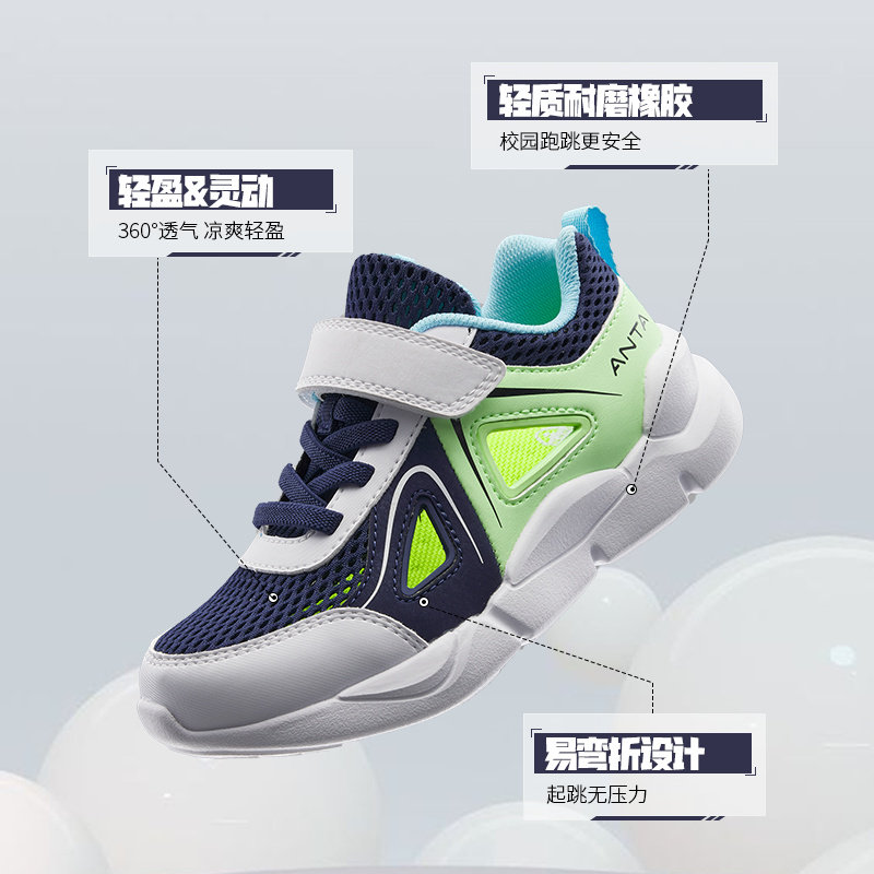 安踏儿童凉鞋2025夏季新款童鞋小童软底男童框子透气网面沙滩鞋子,淘宝优惠券,粉丝福利购,淘宝优惠卷