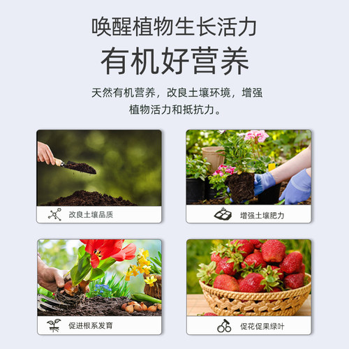施可丰羊粪发酵有机肥生物纯羊粪有机肥料蔬菜专用花肥料花卉通用 - 图2