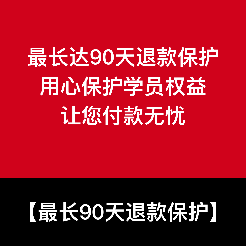 MaxTalk升学面试英语口语外教一对一陪练研究生考研MBA英语面试-图3