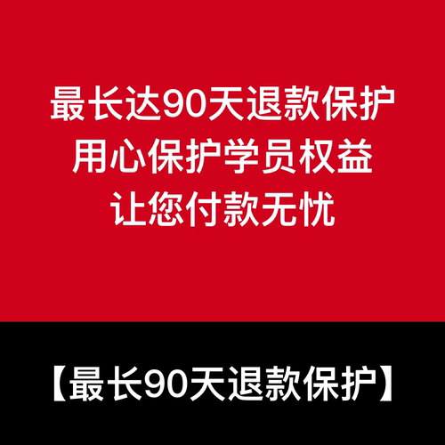 MaxTalk 英语外教口语1对1陪练 雅思成人商务在线一对一口语对练 - 图3