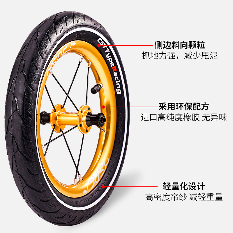 正新CST滑步车轮胎12X1.75折叠车儿童平衡车12寸改装自行车外胎-图1