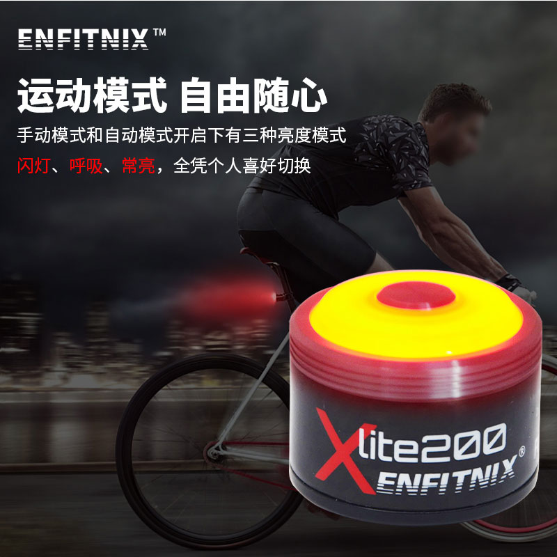 英豪xlite100/200自行车尾灯智能感应刹车灯夜骑灯山地车尾灯 - 图2