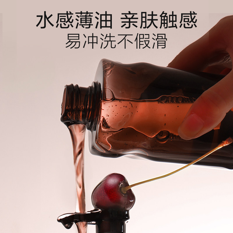 绽家樱桃木沐浴油滋润保湿水润肌肤水感香氛身体沐浴露 - 图3