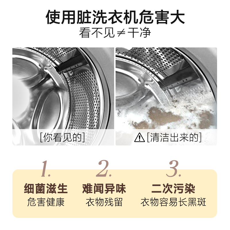 绽家蓝桉叶精油洗衣机清洗剂除垢杀菌除霉留香清洗污渍神器250ml - 图1