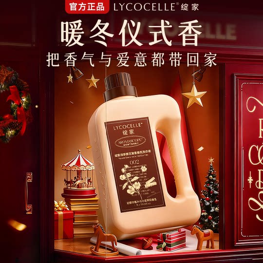 Best selling on the whole network 100W|Fragrance lasting 72h|Removal of bacteria|Removal of mites