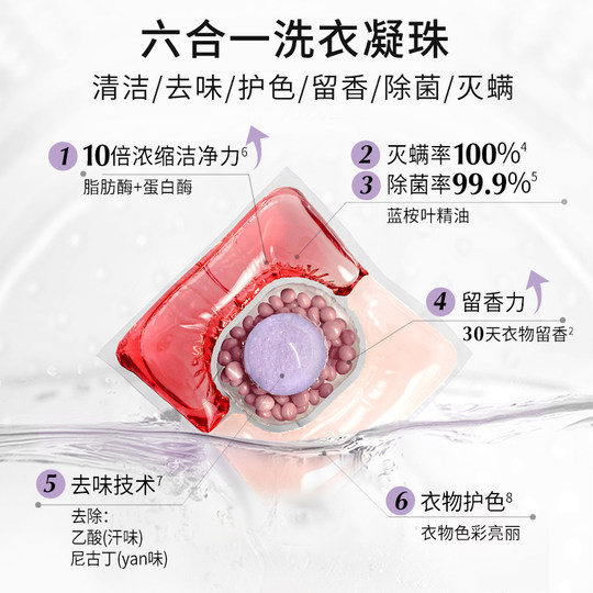 Bloom's blue eucalyptus essential oil fragrance four-chamber laundry beads provide long-lasting fragrance