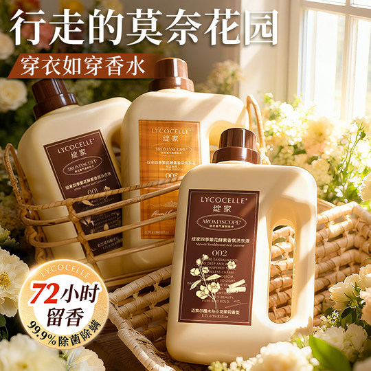 Best selling on the whole network 100W|Fragrance lasting 72h|Removal of bacteria|Removal of mites