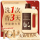 Female celebrities recommend! Laundry detergent TOP丨Remain fragrance for 72h