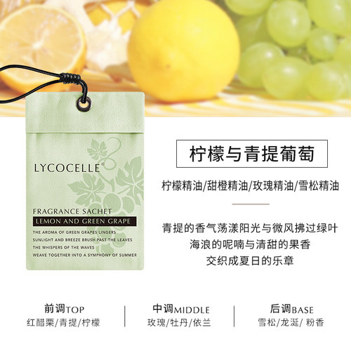 绽家精油香薰包衣柜衣橱专用香氛包家用卧室香挂车载香氛持久留香 - 图2