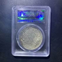 (Jingdance) Baobao Baozhen Yuan Shikai Silver coin Yuan-Head 9 years Gongbao Rating coin MS61 silver Yuan for nine years