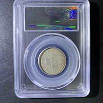 (Jingdance) Gongbo Ratings XF45 Sub-Fujian Official Bureau Guangxu Yuanbao II Appraisal Fidelity and Old Silver Yuanlong