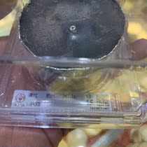 (View dance) Qing dynasty silver Yuanbao twelve Guizhou Xinglong silver ingot silver Yuanyin Two public boobs rating XF45 Sub-foe